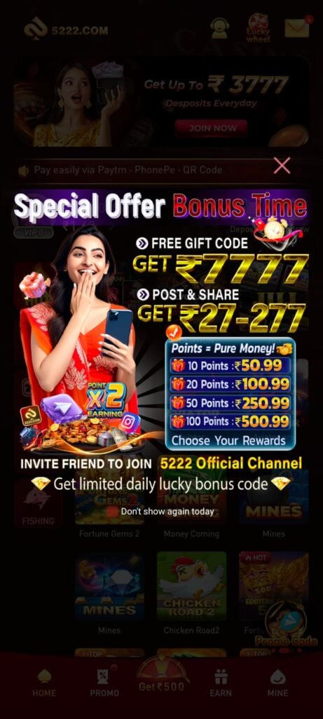 5222 Game